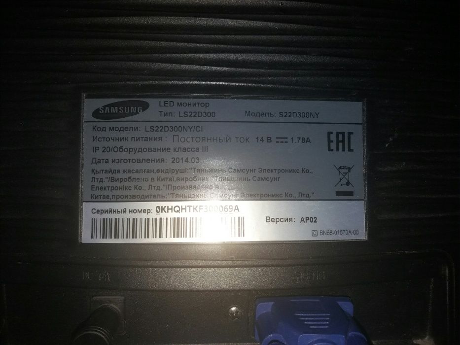 системный блок и монитор22 core i7- 2 поколение 3,40 Ghz 4-ядерный