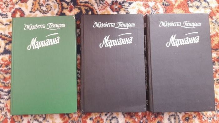 Продам книги разные, любовно-приключенческие и т.п.
