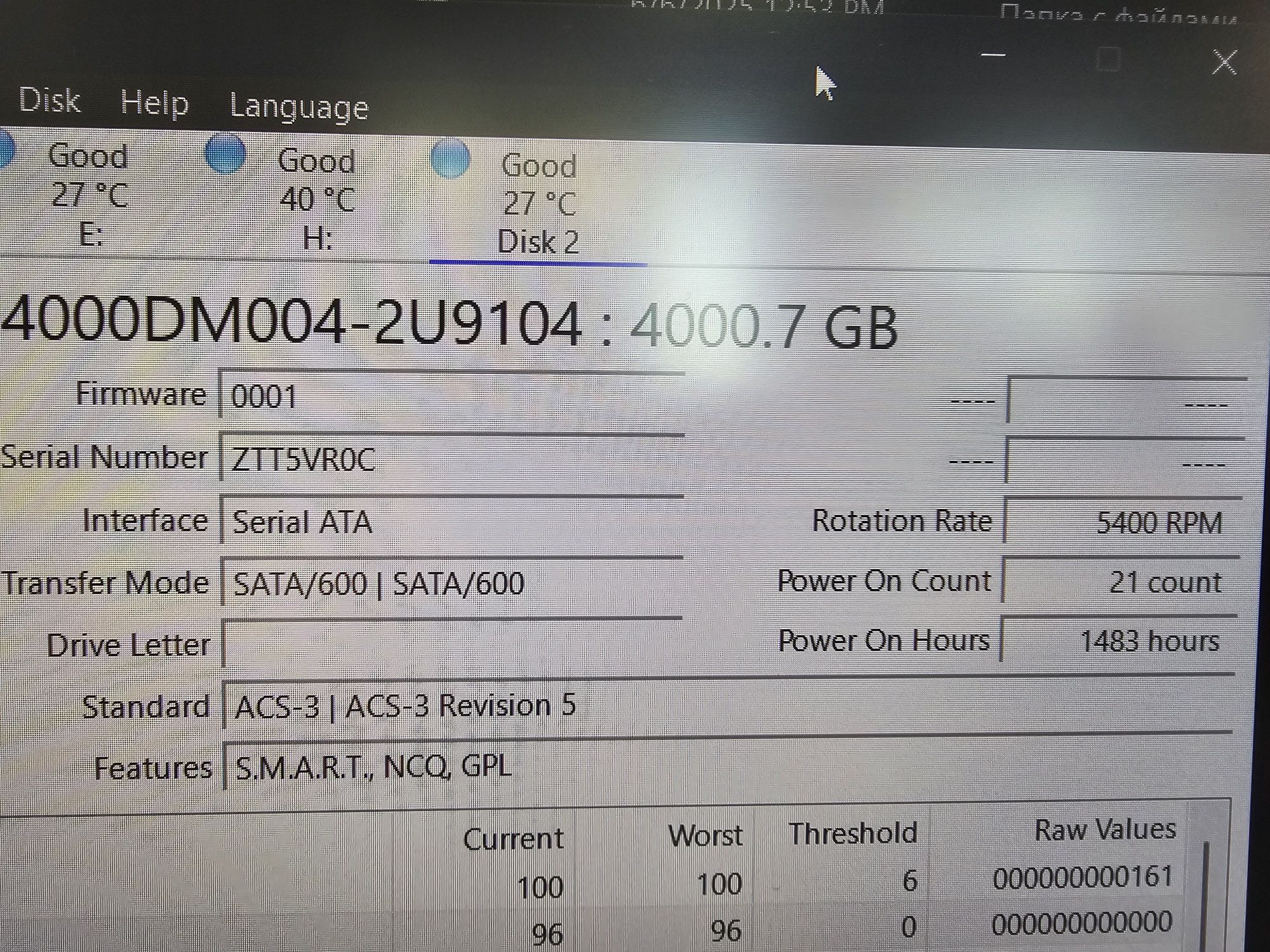 Synology DiskStation DS723+ 4GB RAM  +4TB + 8TB
