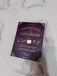 Продам Поваренную книгу Гарри Поттера