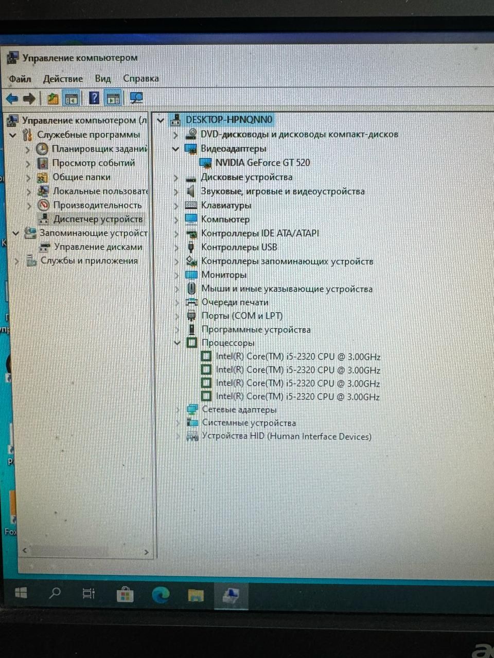 Продам i5 компьютер 4ядро