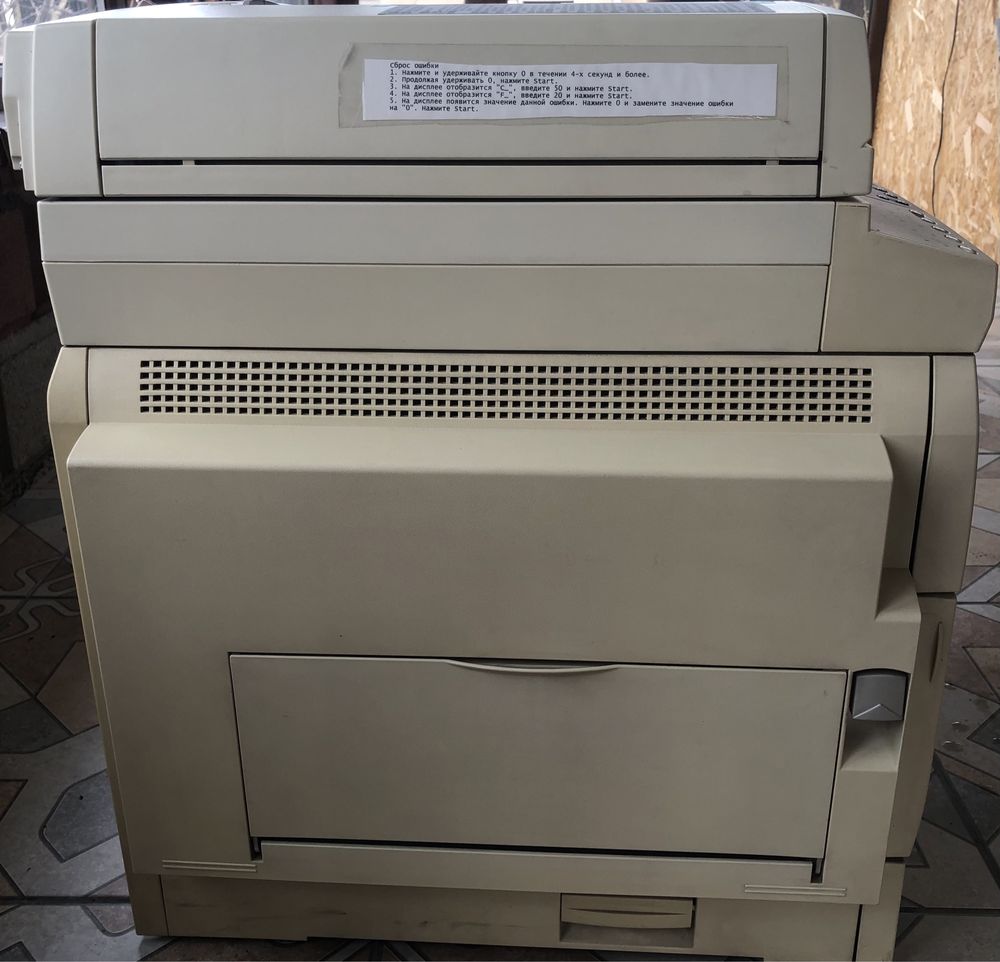 МФУ Xerox WorkCentre 5020/DN