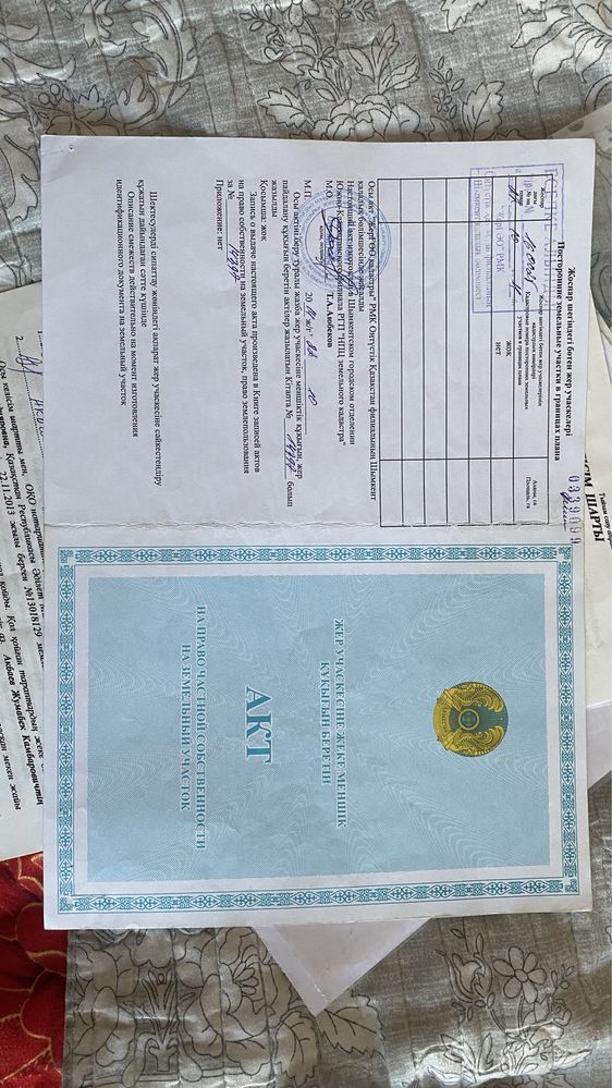 Участок 14,6 соттык