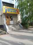 Сдам в аренду помещение