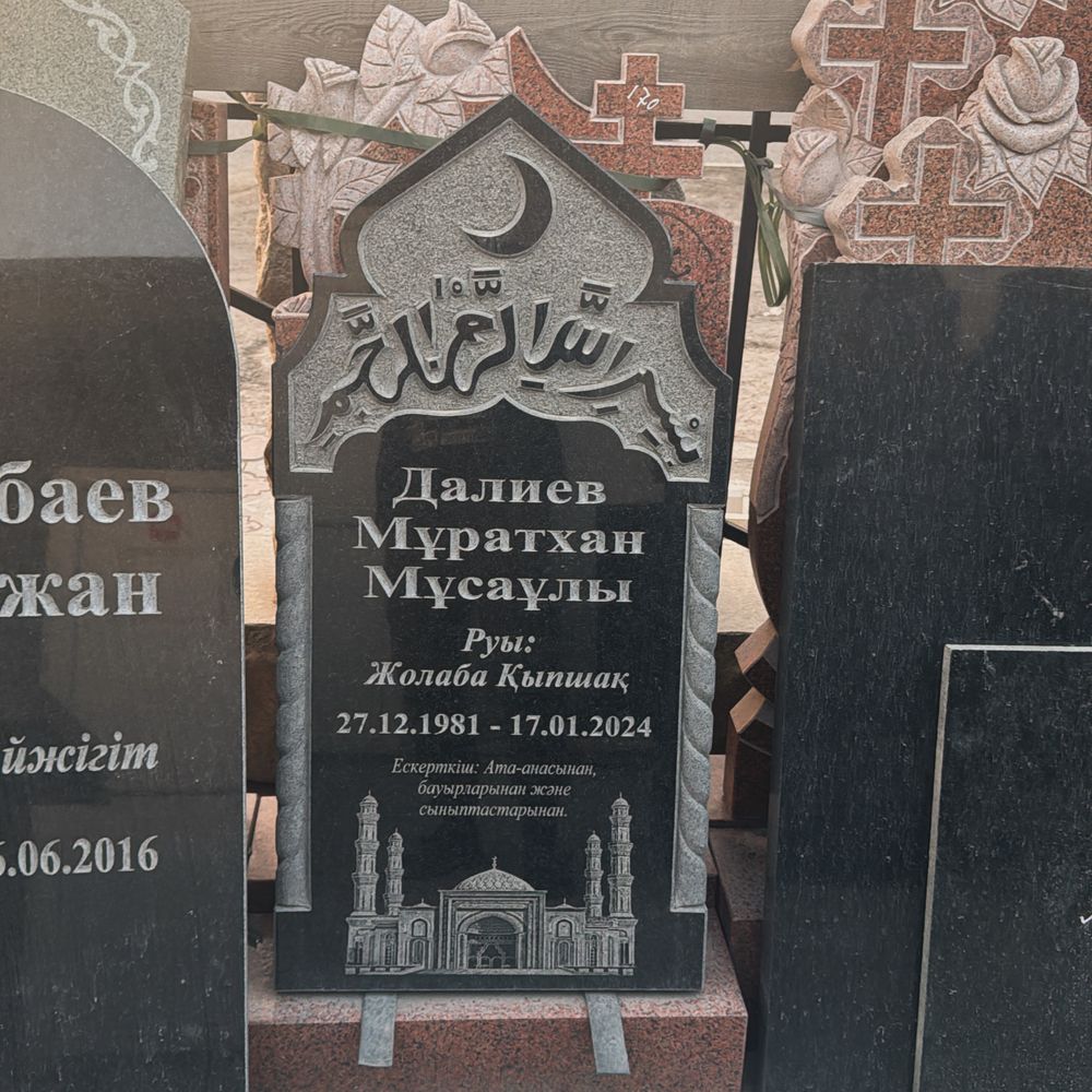 Памятники мемориальные комплексы
