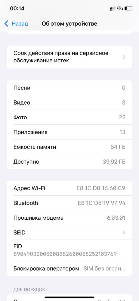 Айфон 11 идеялный состояниеде