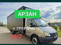Газель Грузоперевозки недорого Шымкент