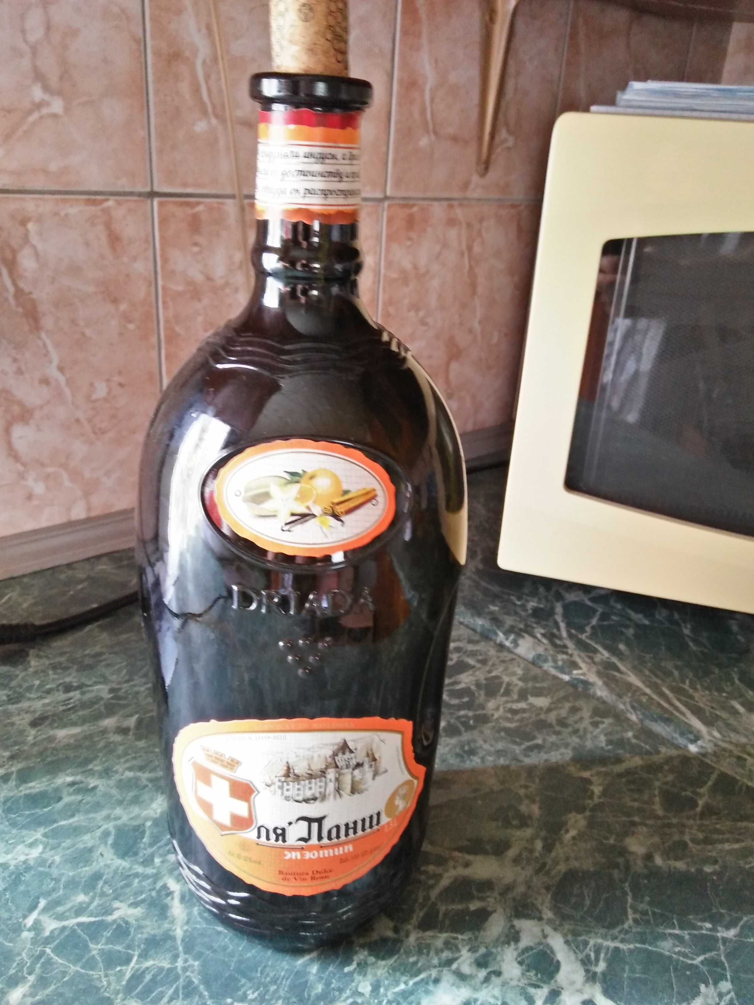 бутылки под вино 1,5л и 0,5л