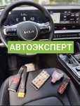 Автоподбор