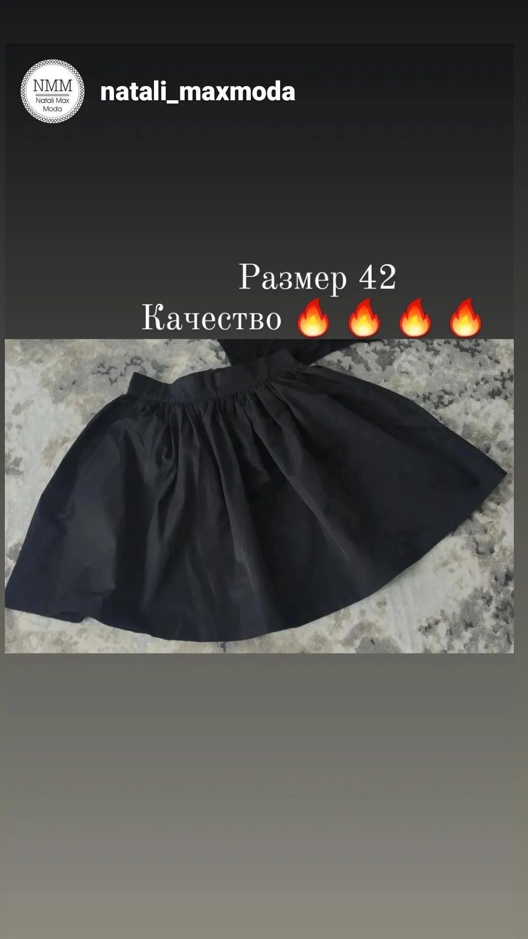 Женская одежда новая