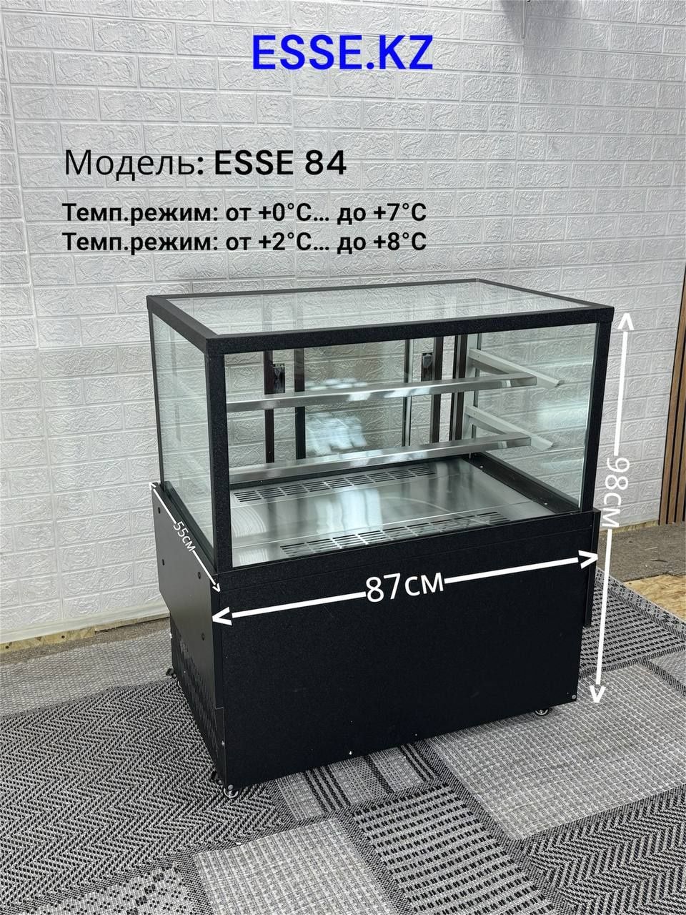 Кондитерский холодильник