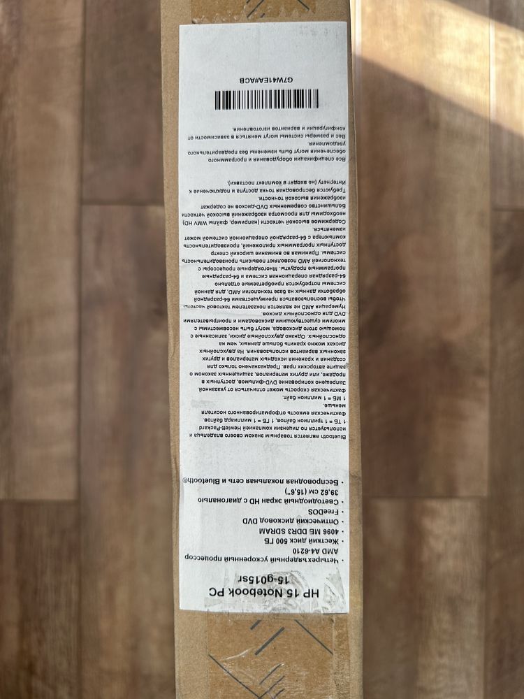 Ноутбук Hewlett-Packerd HP 15-g015sr