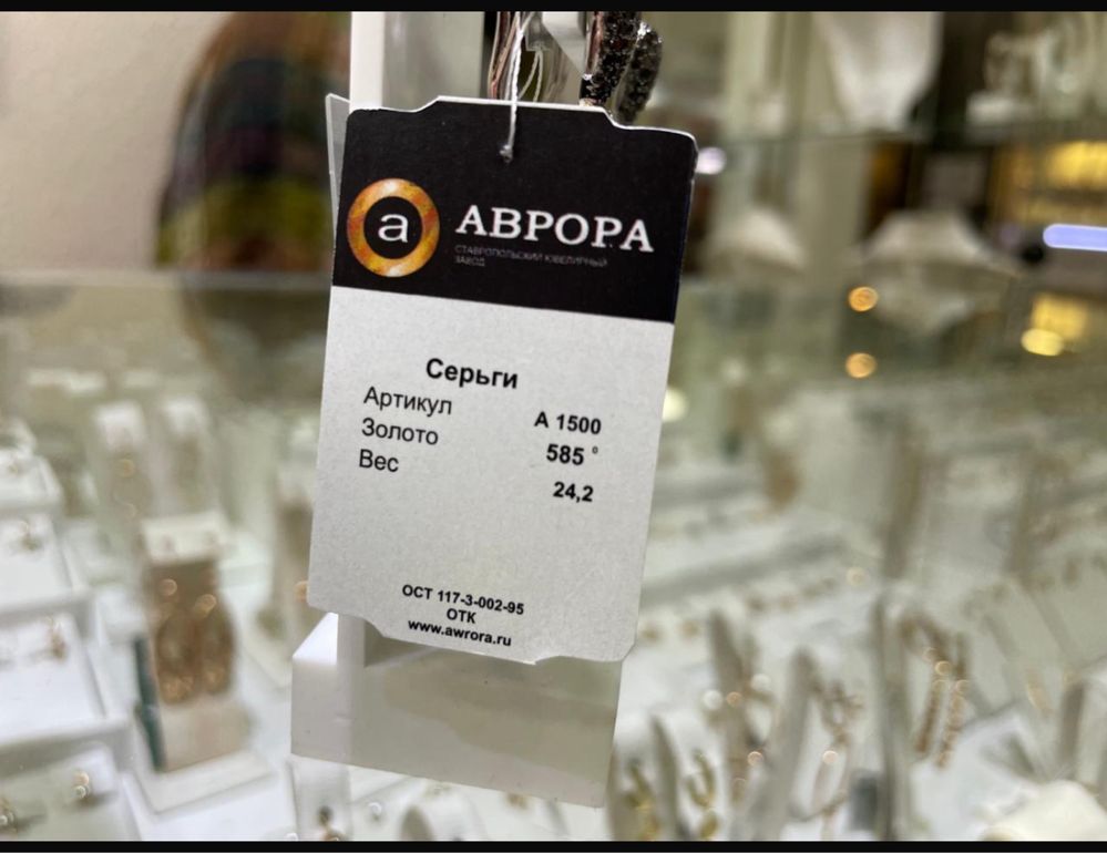 Серги из белого золота топаз и брилланты