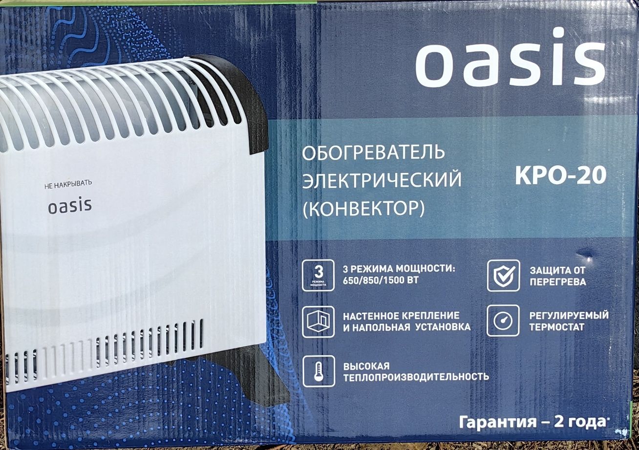 Обогреватели для дома офиса и дачи