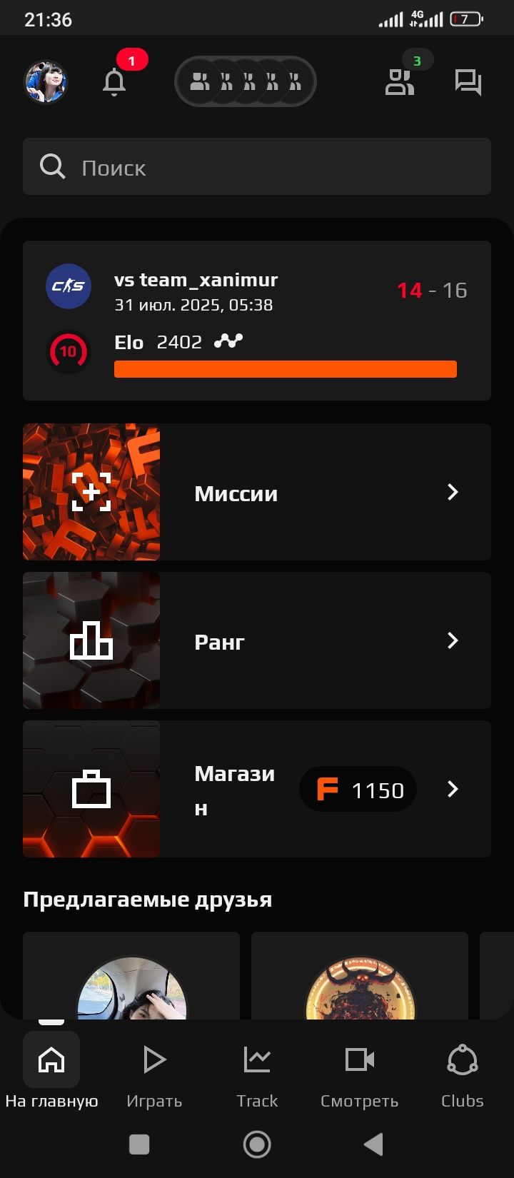 Steam и фейсит 10 лвл акк