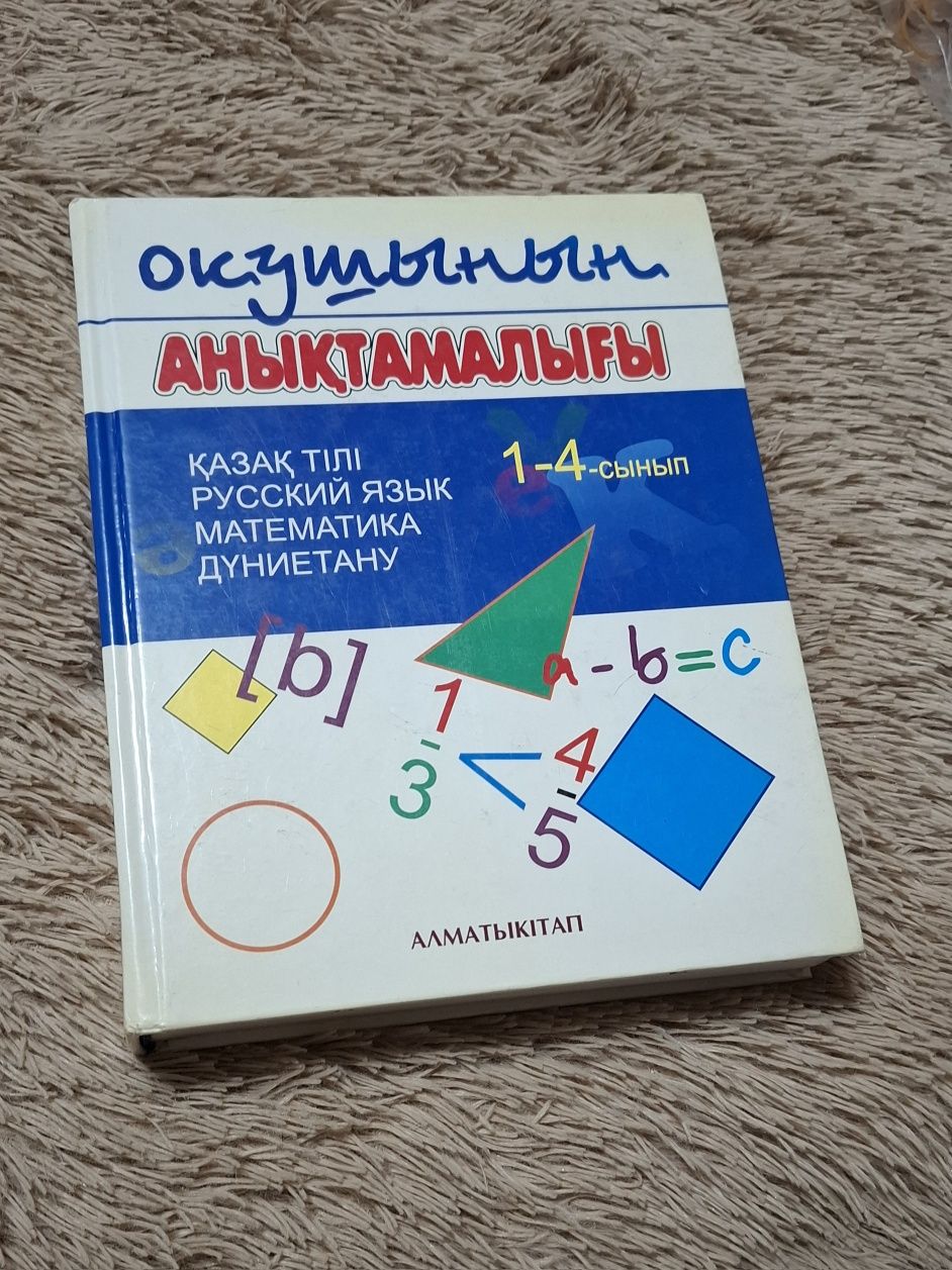 Продам книги разные
