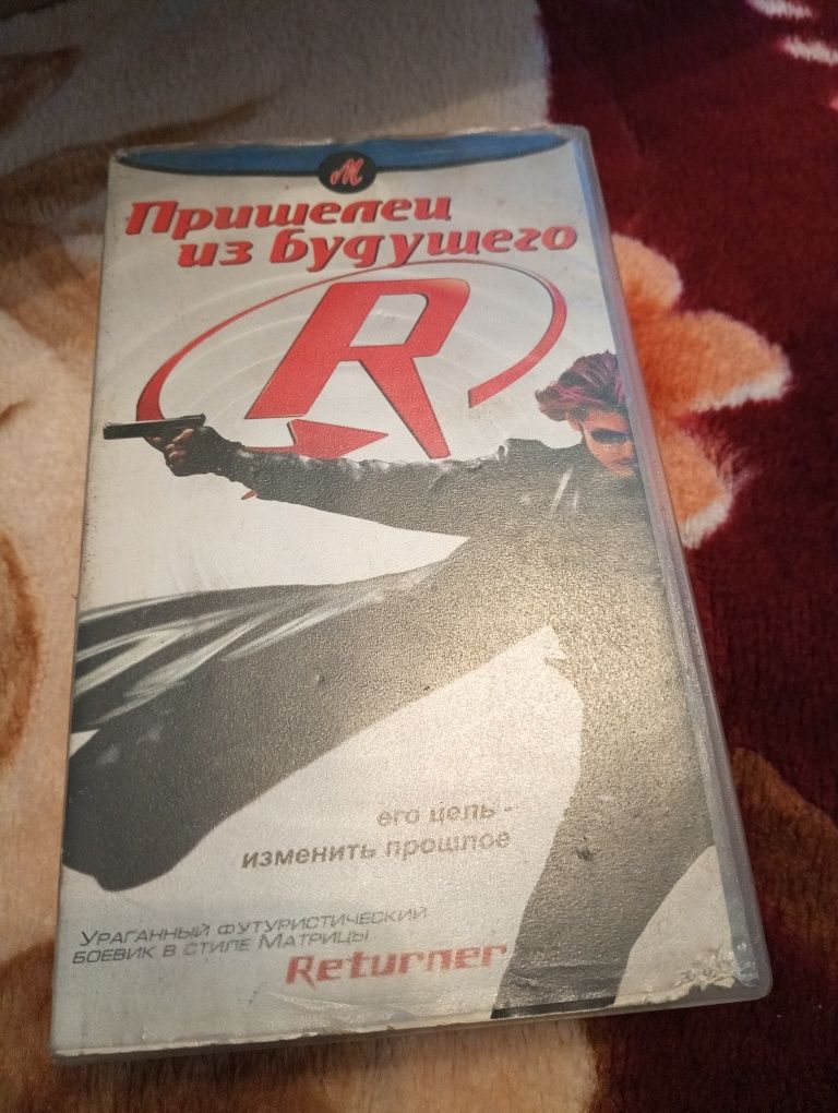 Продаюца видео касеты