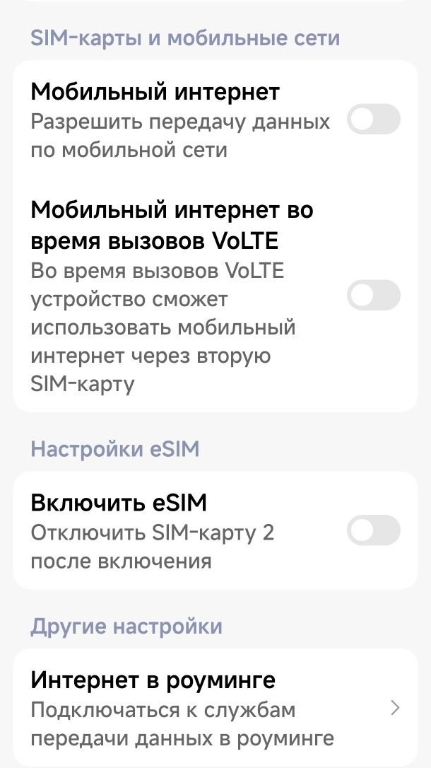 Продам Redmi Note 13 Pro+ 5G