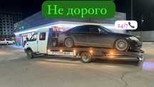 Услуги эвакуатора город межгород
