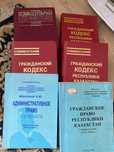 Книги 500  тенге