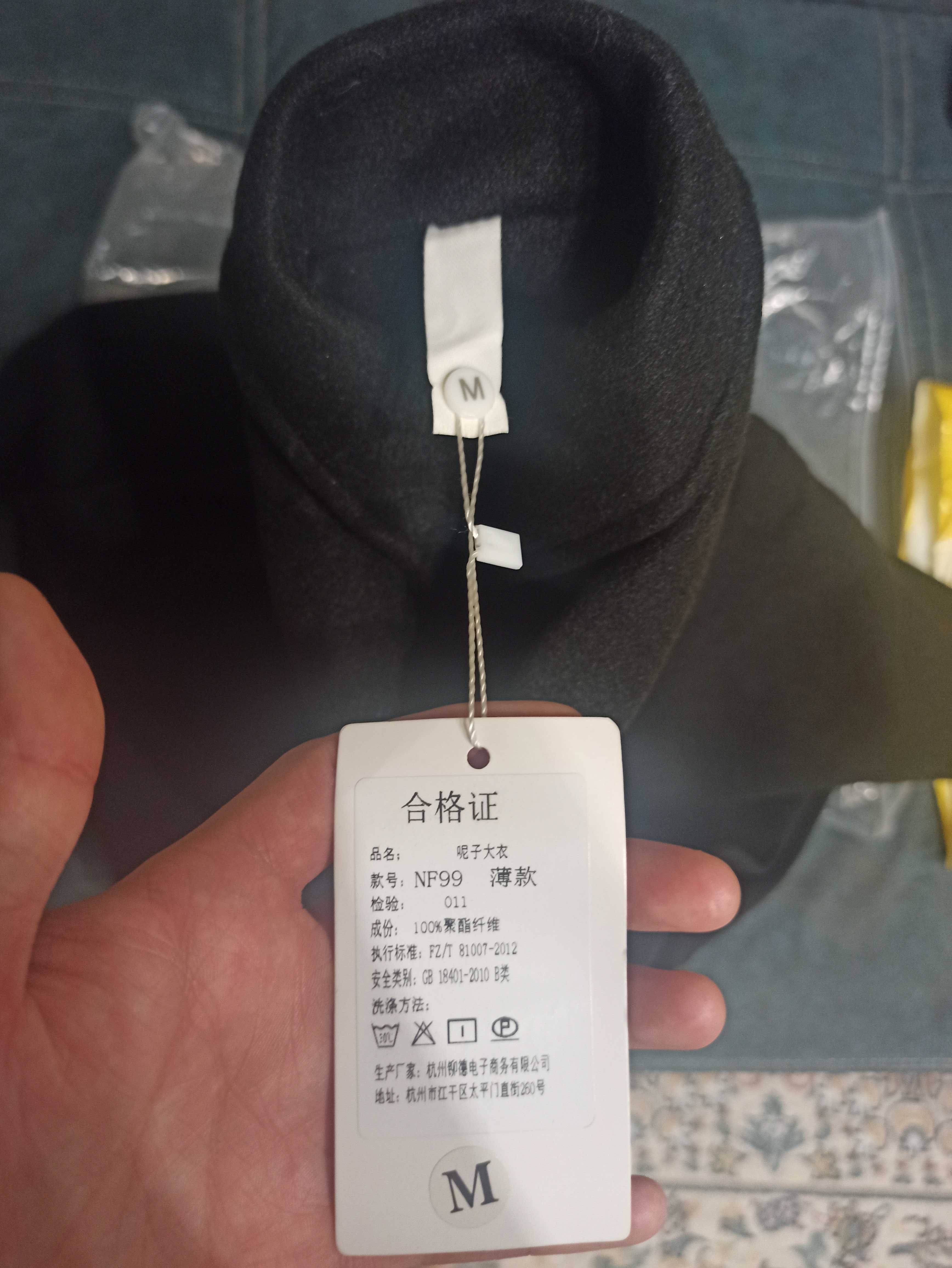 ПРОДАМ Пальто мужской