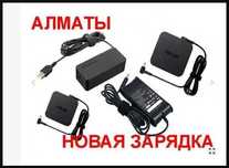 Зарядка ~ блок питания от ноутбука HP Sony Acer Asus Lenovo и другие