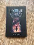 Книги для детей 8-10 лет продажа/обмен