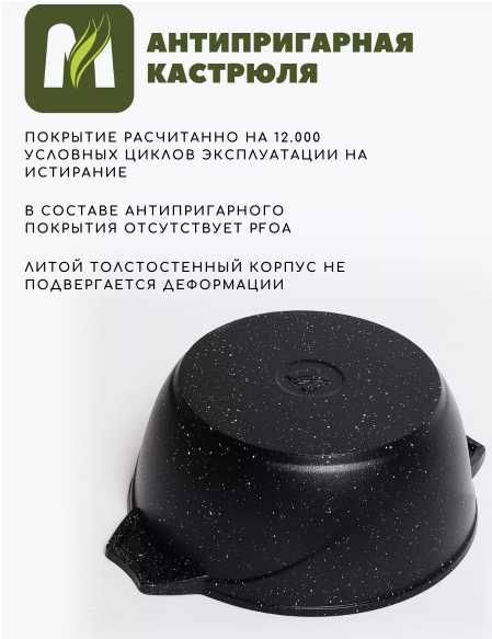 Кастрюля Мечта от 3 до 10л наличие уточняйте
