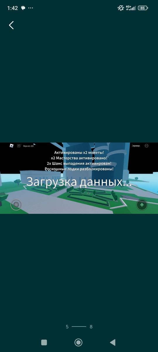 Продаю аккаунт Blox Fruits  с Перм Китсуне