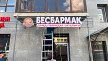 Наружная реклама любого вида