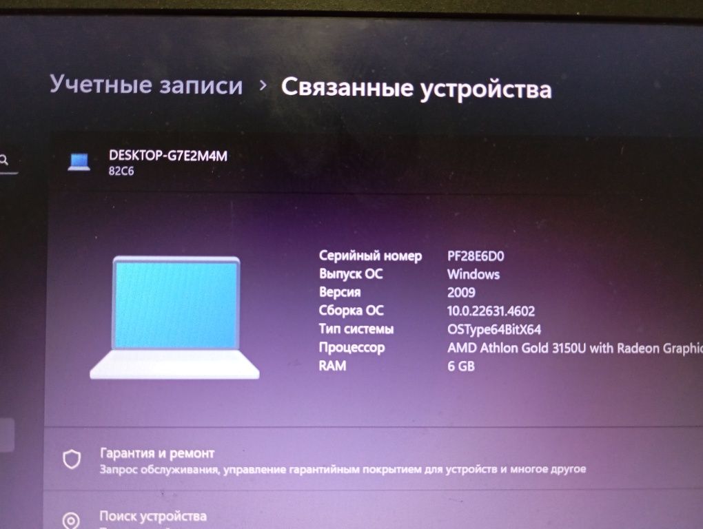 Срочно продаются в идеальном состоянии
