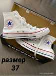 Конверсы, кеды, convers 37 размер