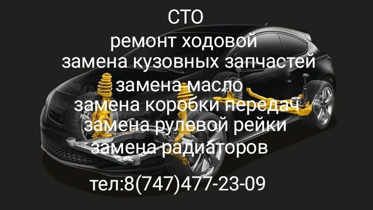 Перетяжка потолков и отдельных частей салона  по самым низким ценам