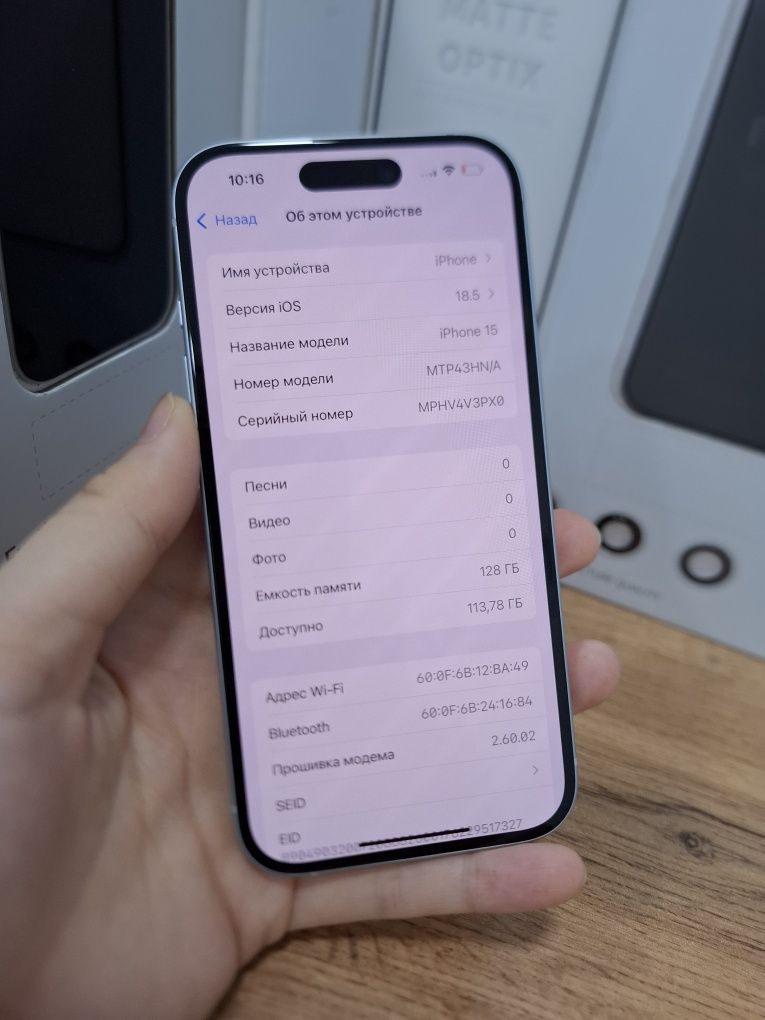 Iphone 15 128 gb 84% PINTEL.KZ