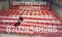 Продажа реставрация чугунных батарей