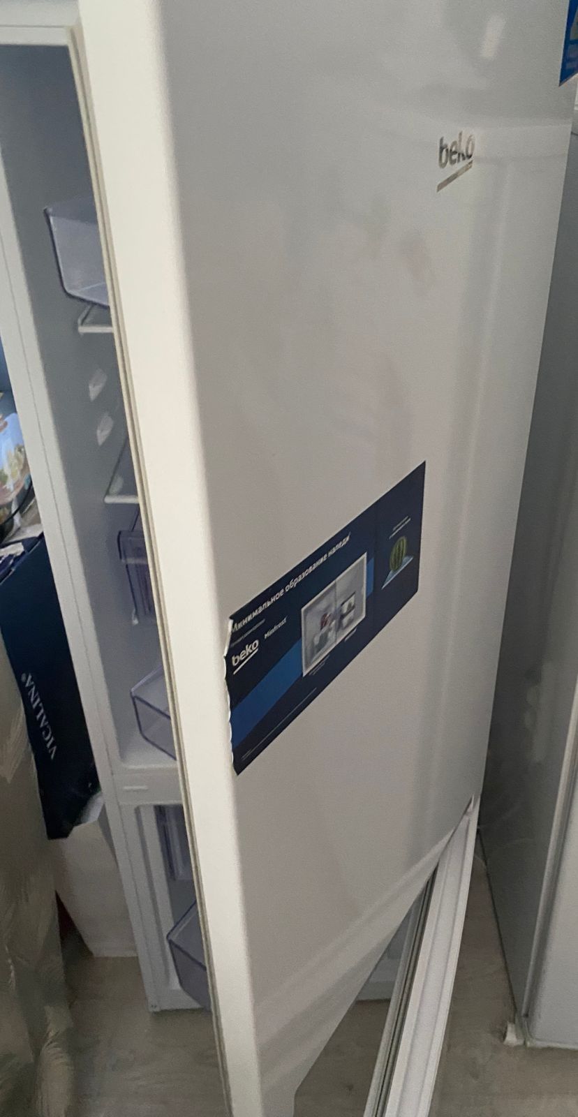 Продам холодильник Beko в отличном состоянии