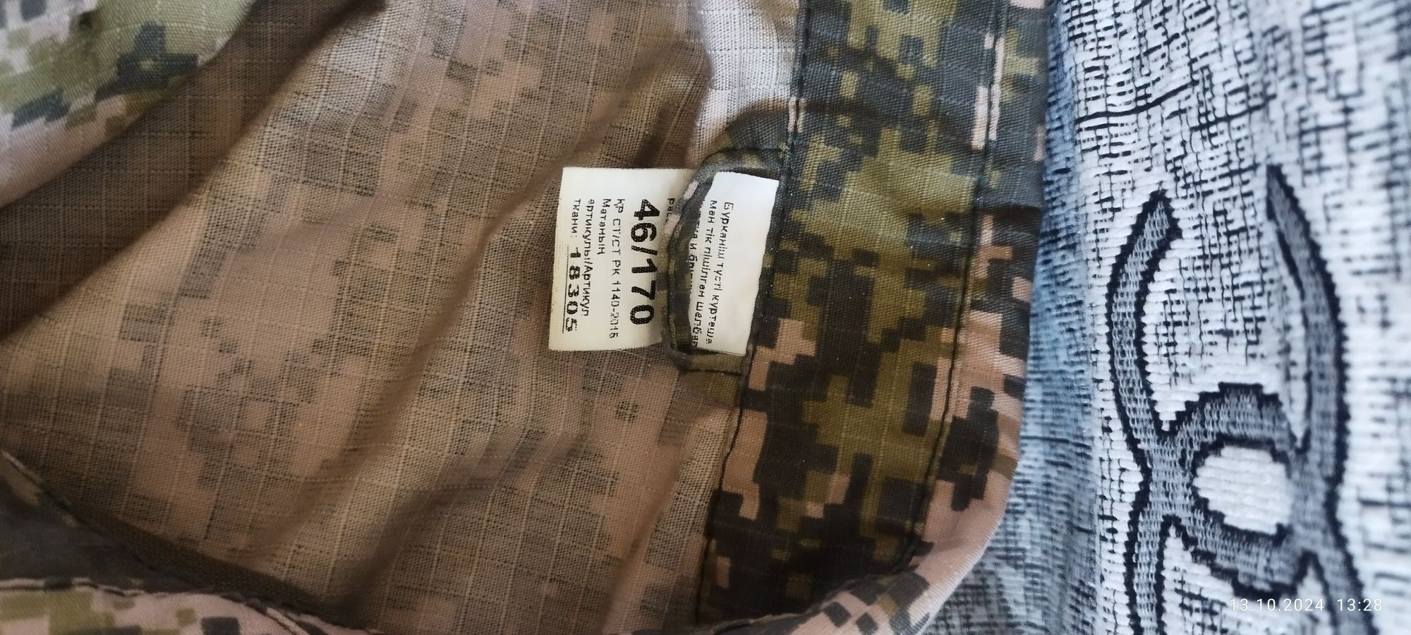 Продам форму для НВП