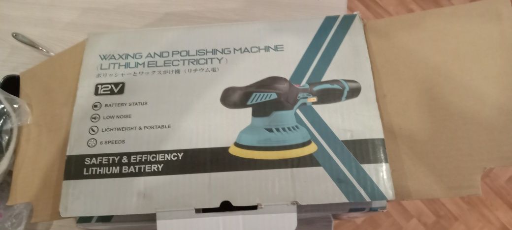 Продам машинку для полировки