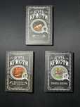 Агата Кристи книга