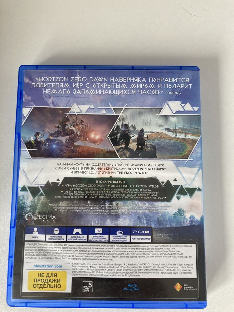 Диск на playstation 4