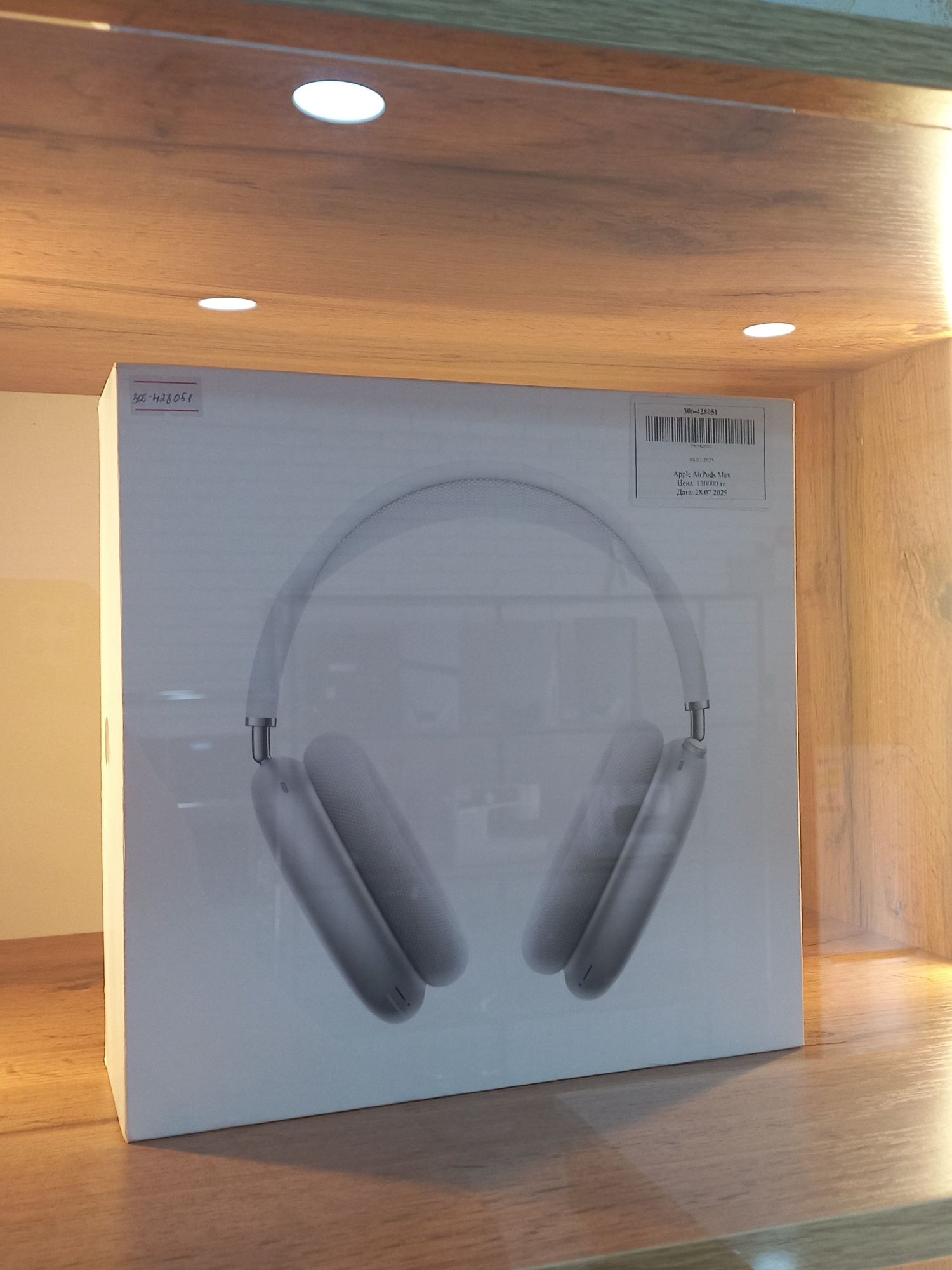 Apple Air pods Max