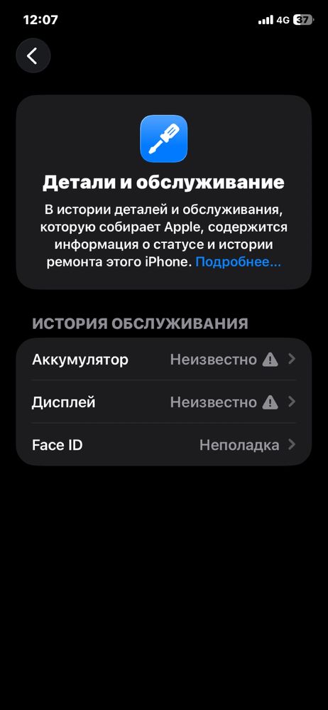 Айфон 11  белый 128гб