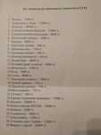Б/у запчасти на сенокосилку