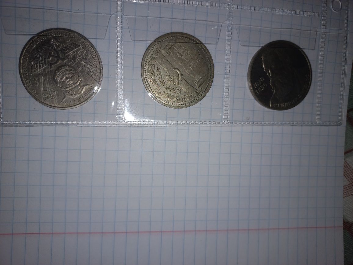 Школьная медаль и рубли ссср