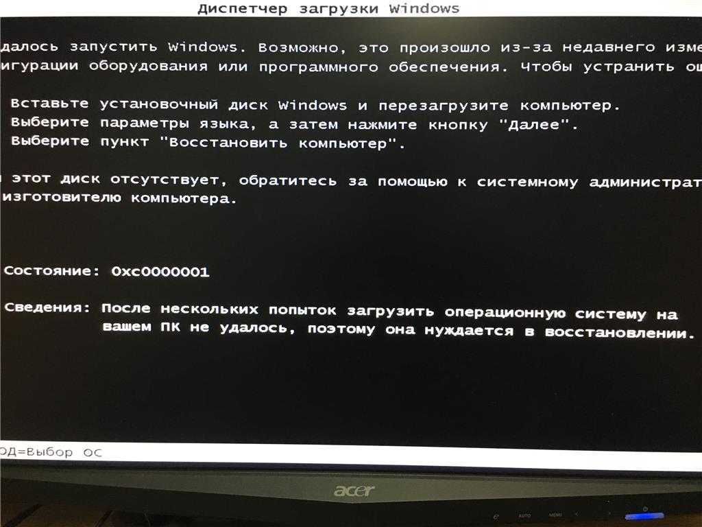 Программист Установка Windows Программ Ремонт Компьютеров Ноутбуков ПК