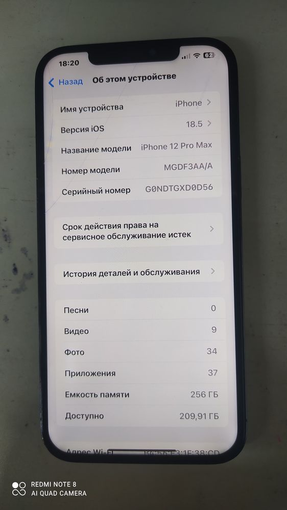 Iphone 12 PRO MAX