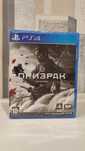 Новый Диски PS4 Продам