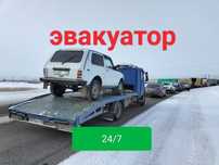Эвакуатор межгород