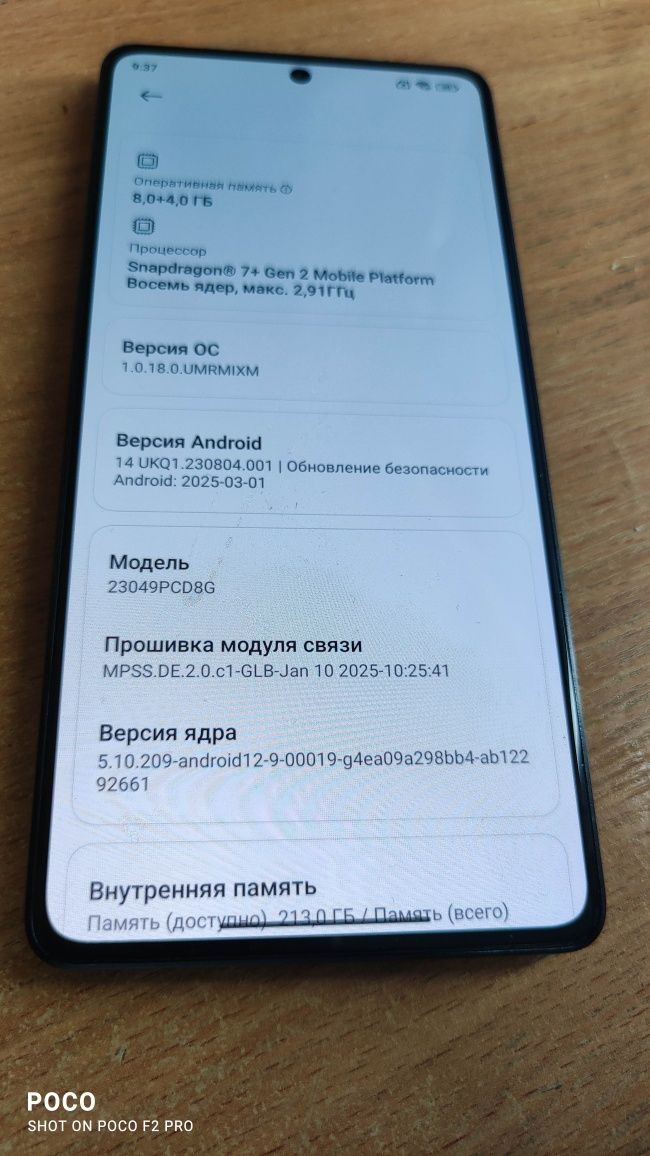 Poco F2 pro, 5G, Poco F5, Huawei P20 pro