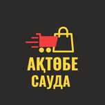 Ақтөбе сауда Ватсап группасы